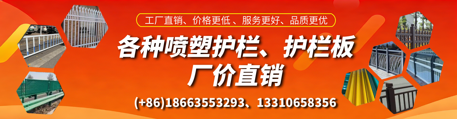 河池喷塑护栏_喷塑护栏板_喷塑围栏生产厂家